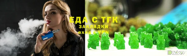 спайс Ханты-Мансийск