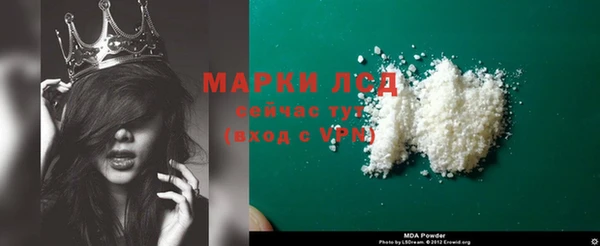 mdma Фурманов