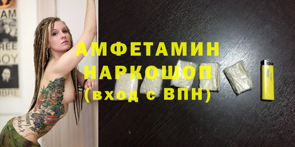 альфа пвп VHQ Хадыженск