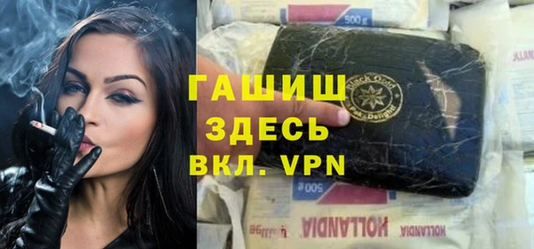 спайс Ханты-Мансийск