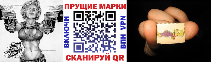 Купить где  Торжок  Марки 25I-NBOMe 1,8мг 